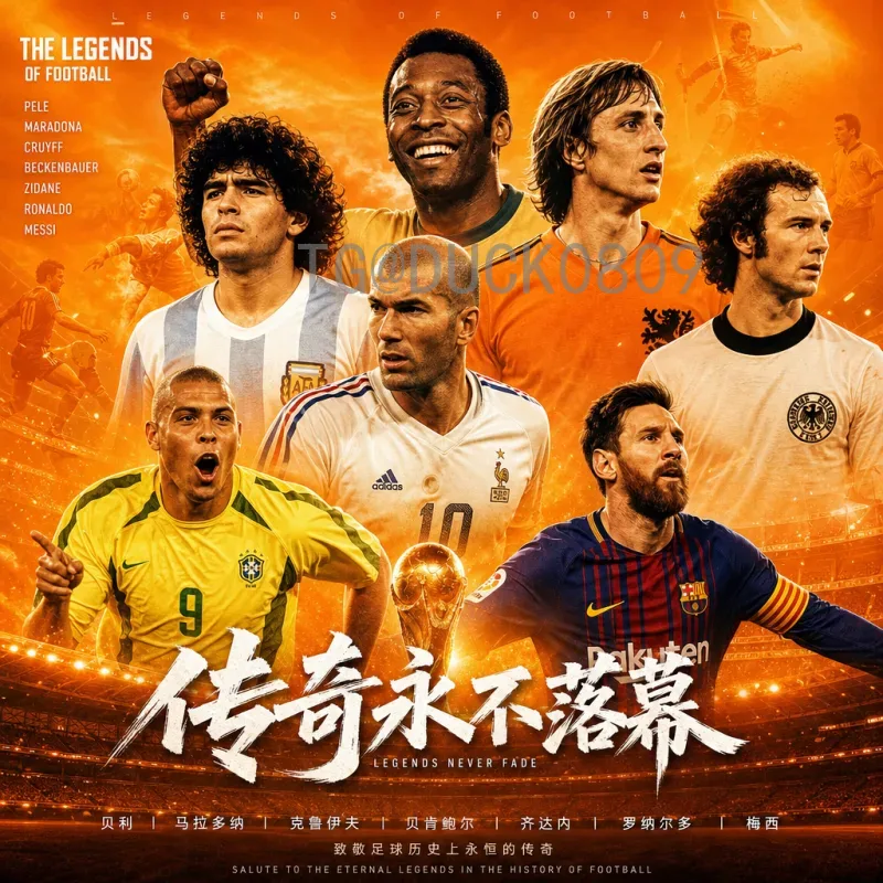 官方2026美加墨世界杯48队赛制规则详解：扩军后的全新格局
